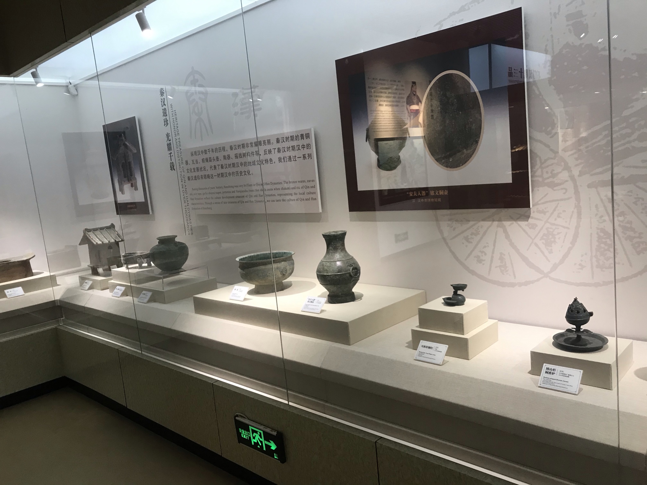 宫廷遗址古汉台,古迹古阁古楼亭; 汉中历史博物馆,文物齐全藏品精.