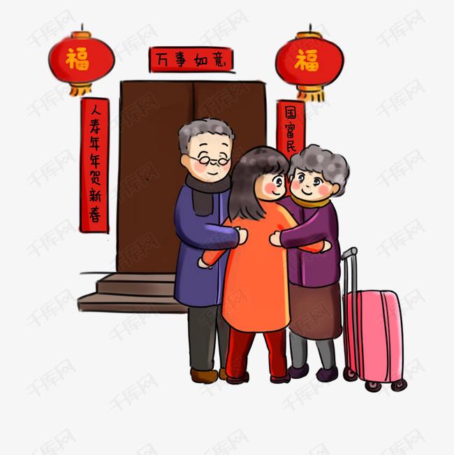 把爱带回家