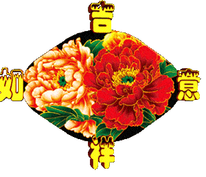 300_257gif 动态图 动图