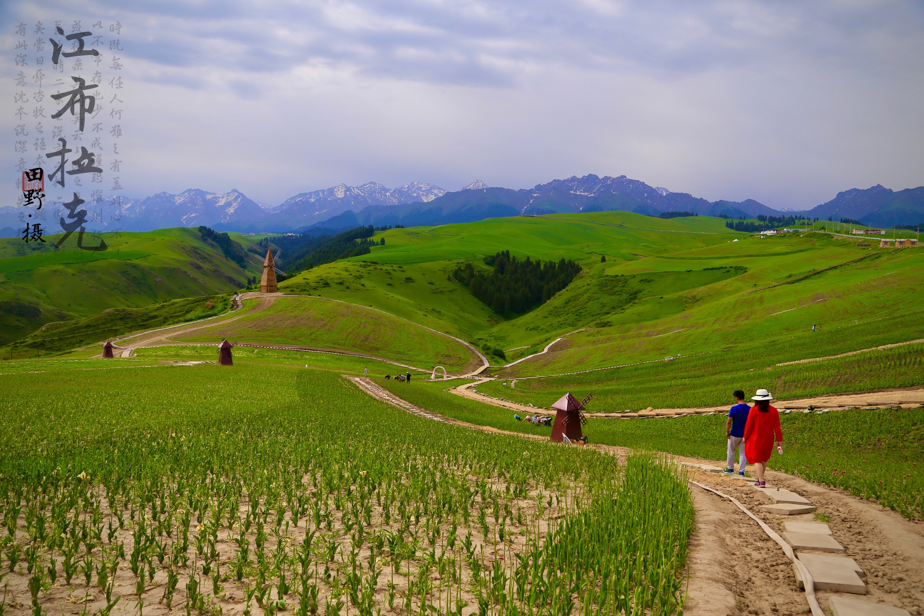 一个比远方更远的梦江布拉克首发