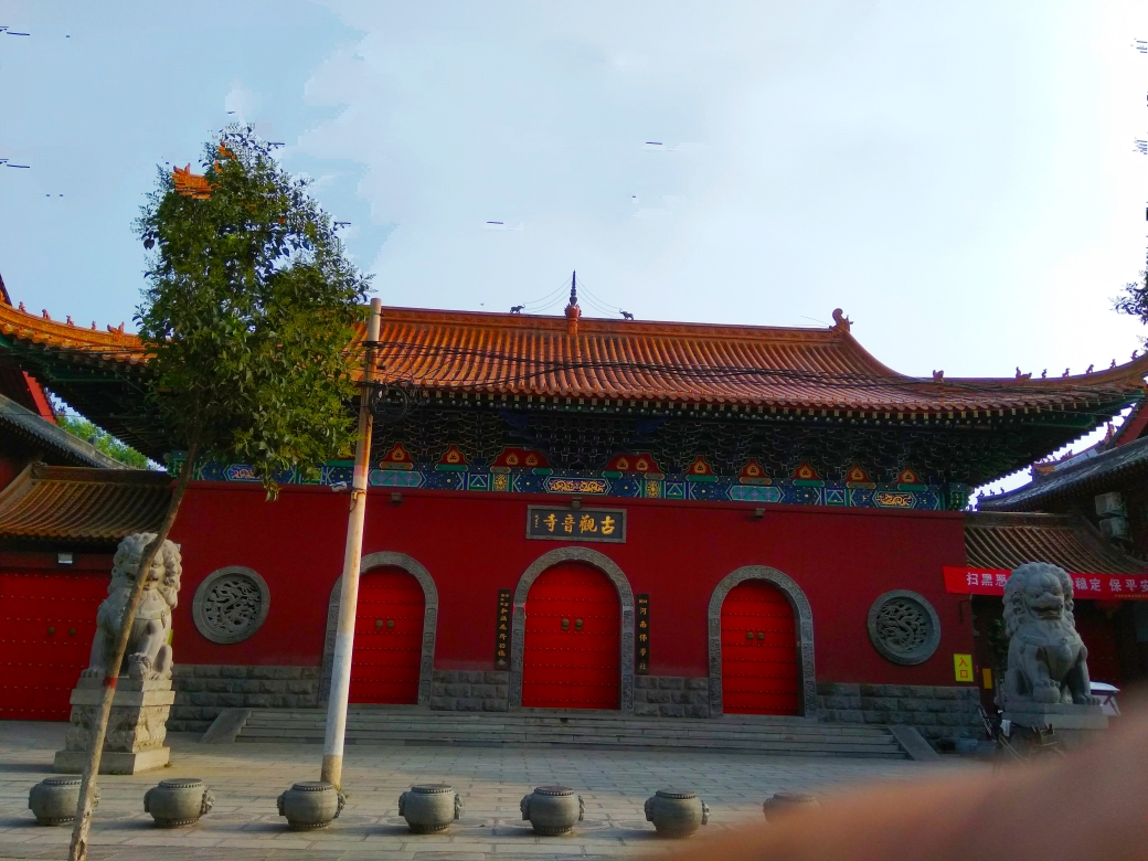 到《古观音寺》又名《白衣阁》上柱香,后到《大宋御河》赏两岸风光,用