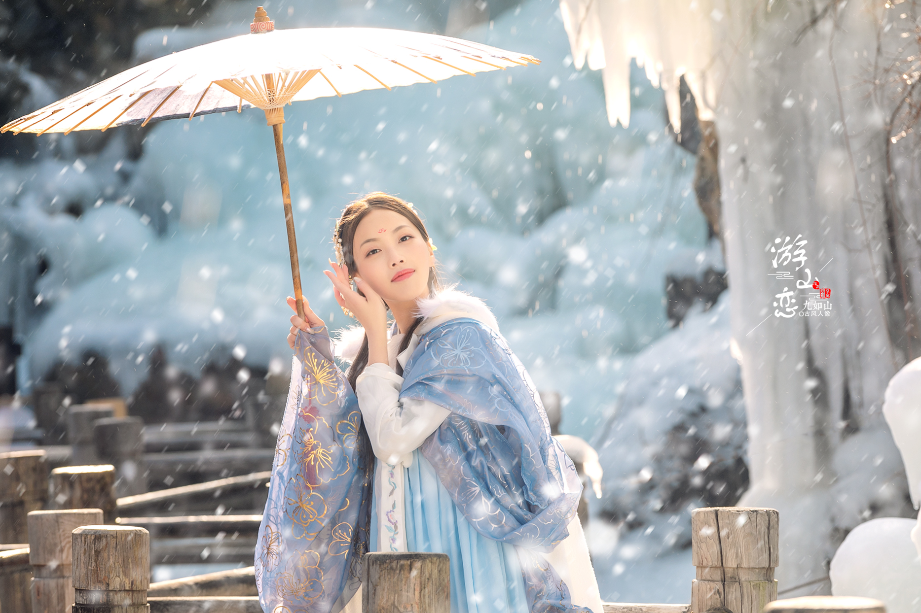 游山恋九如山古风人像