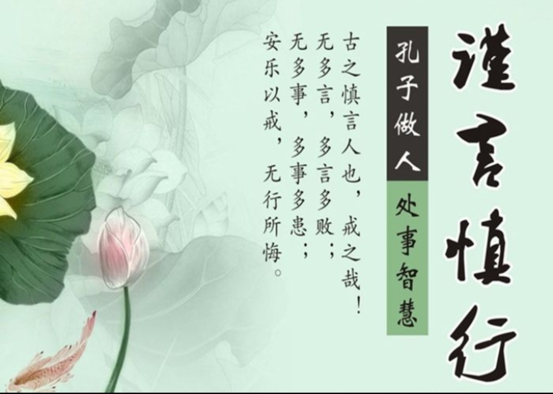 夜听原创诵读有一种修养