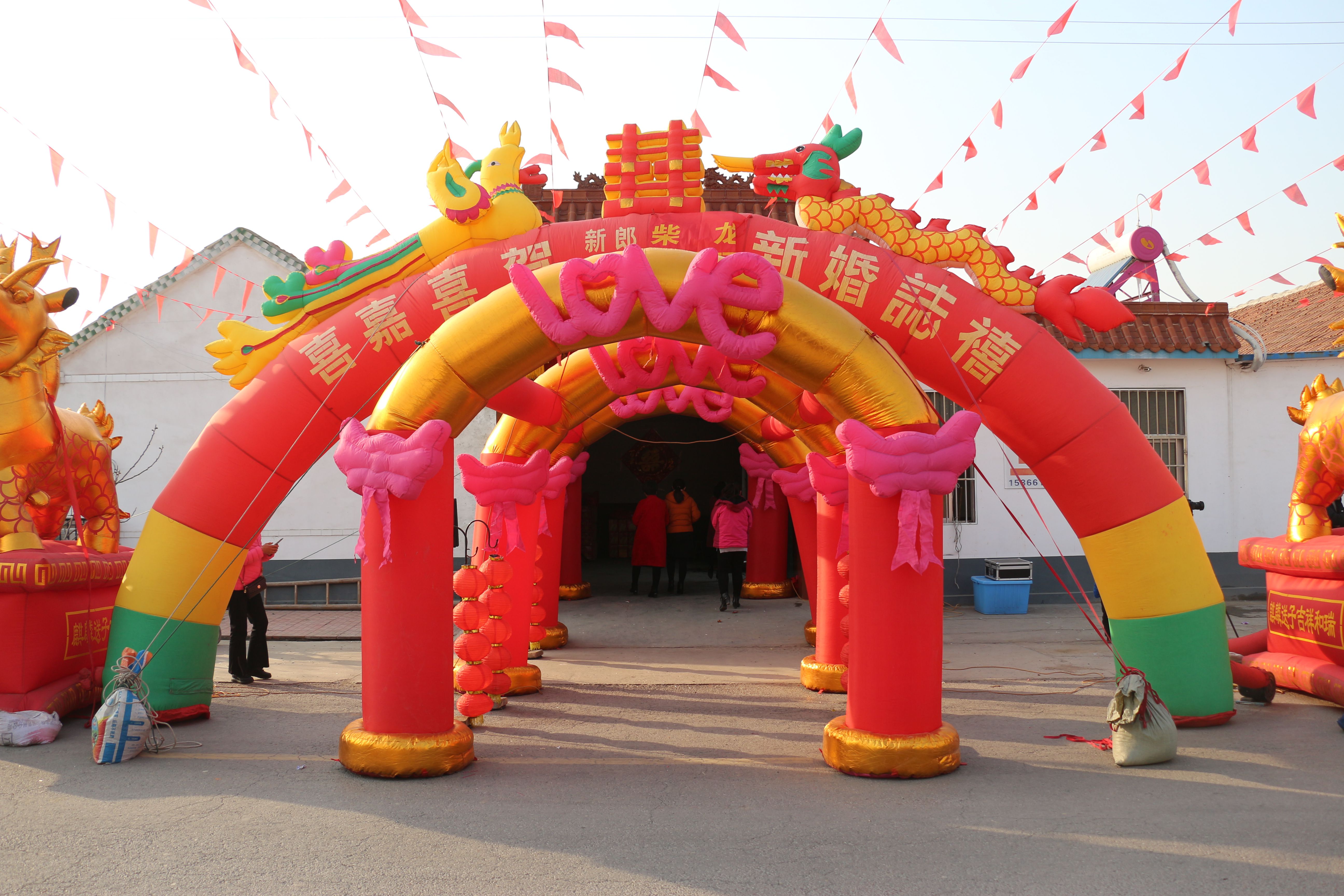 贺柴良孙儿柴龙孙媳张雪珂新婚志喜