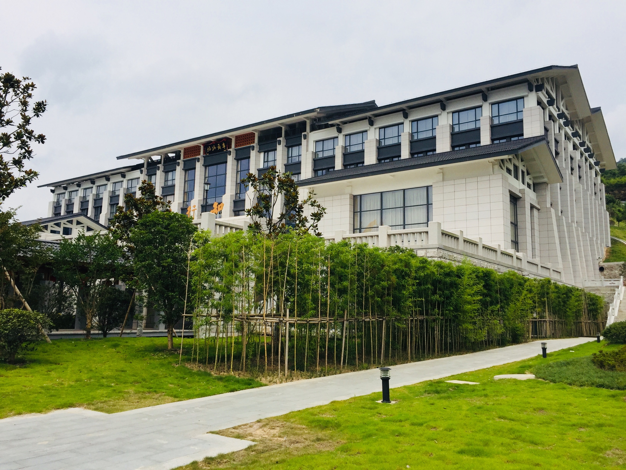 浙江佛学院原创