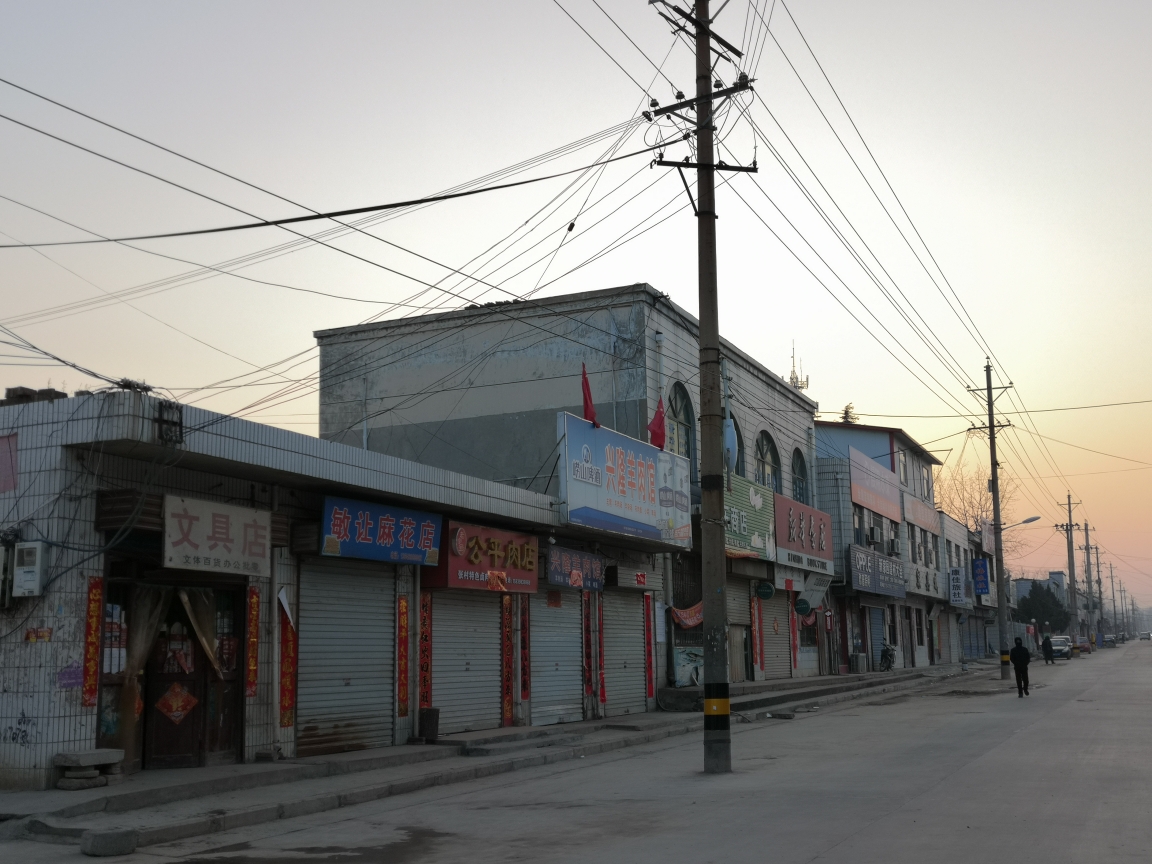 陕州区西张村镇万众一心,尽职尽责,坚决打赢疫情防控阻击战! 【之二】