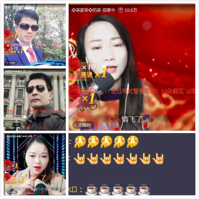 【宣】茶家军认证家族歌房庆典一路温情一路歌