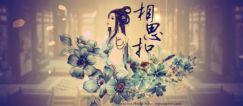 《相思扣》中国龙vs甜妹紫烟