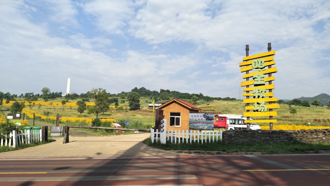 照金牧场是照金红色旅游名镇的生态休闲游憩区.