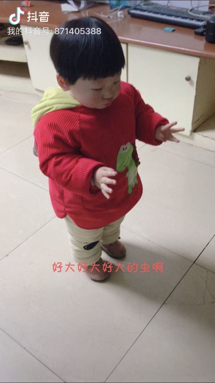 6."好大,好大,虫虫!" (就一只大蚊子)