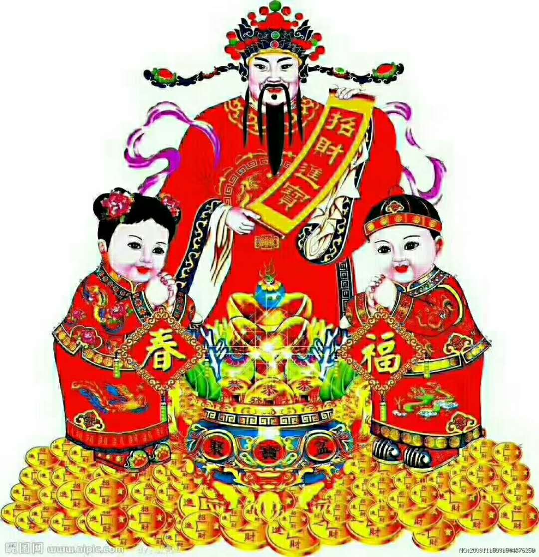 小年接财神