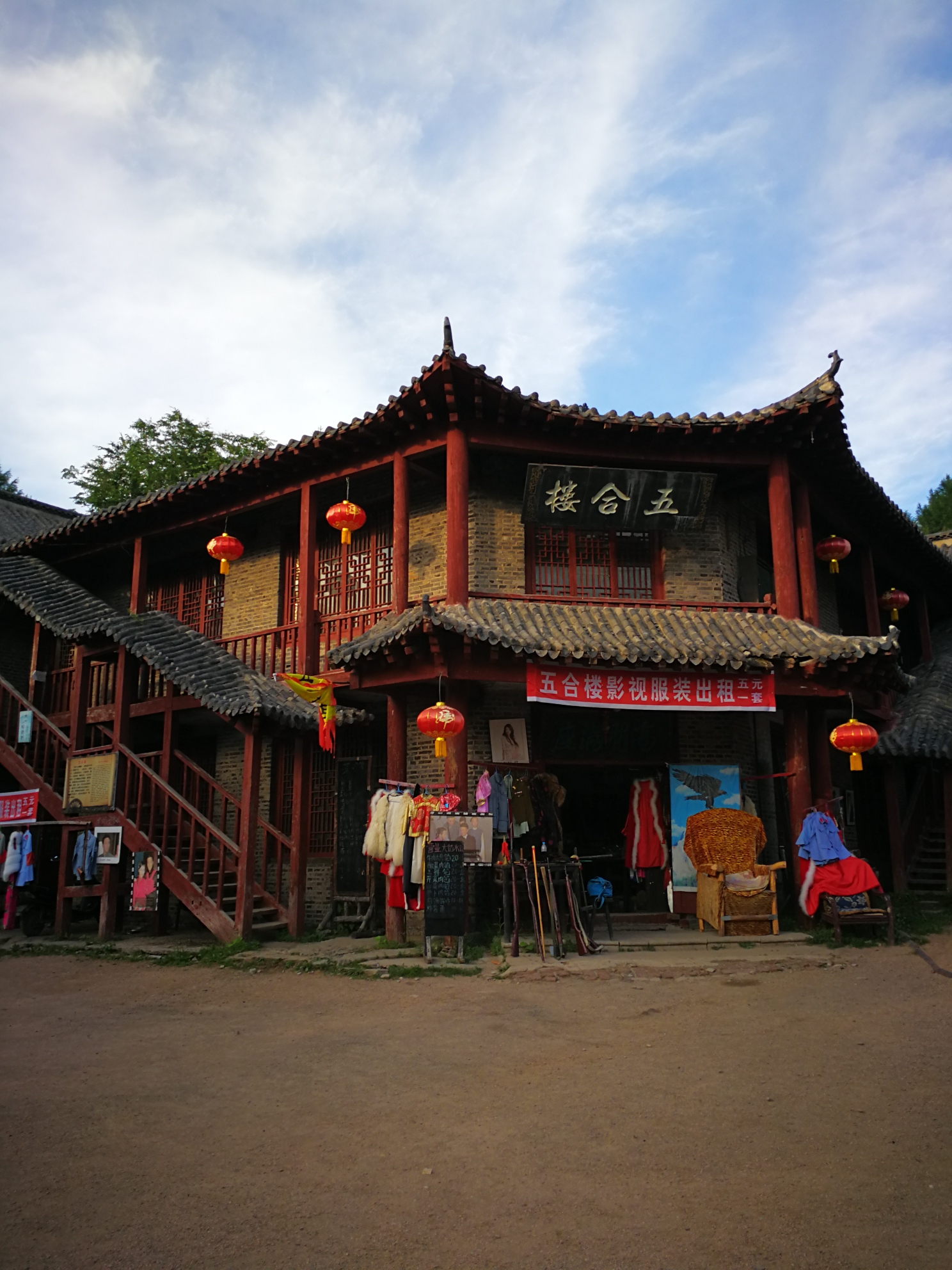 威虎山城城门楼 城门外景 城门内景 林海小镇:五合楼 威虎山聚仪厅