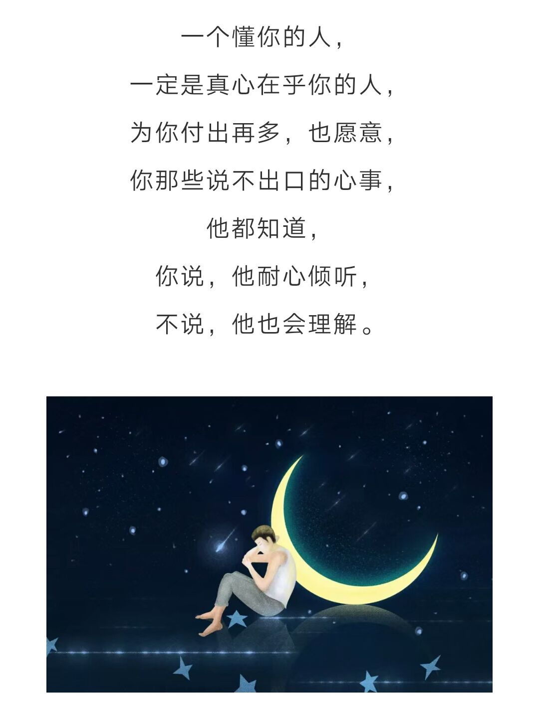 有一种累,叫没人懂!