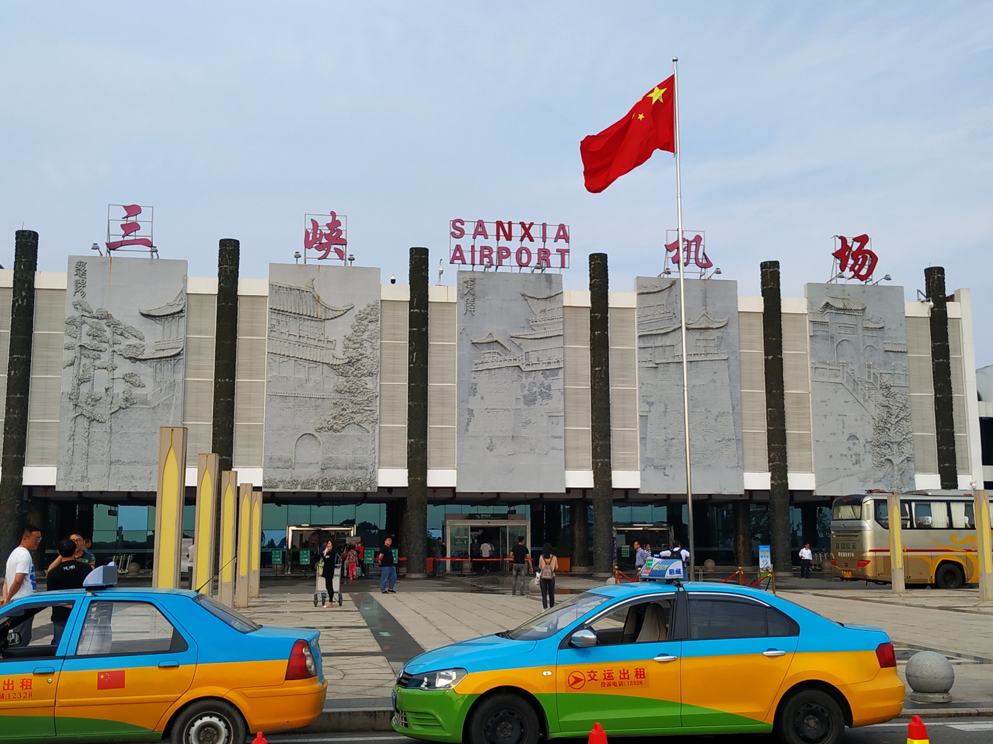 结束了全部行程后,我们于2020年9月24晚,在宜昌三峡机场乘坐ho1068次