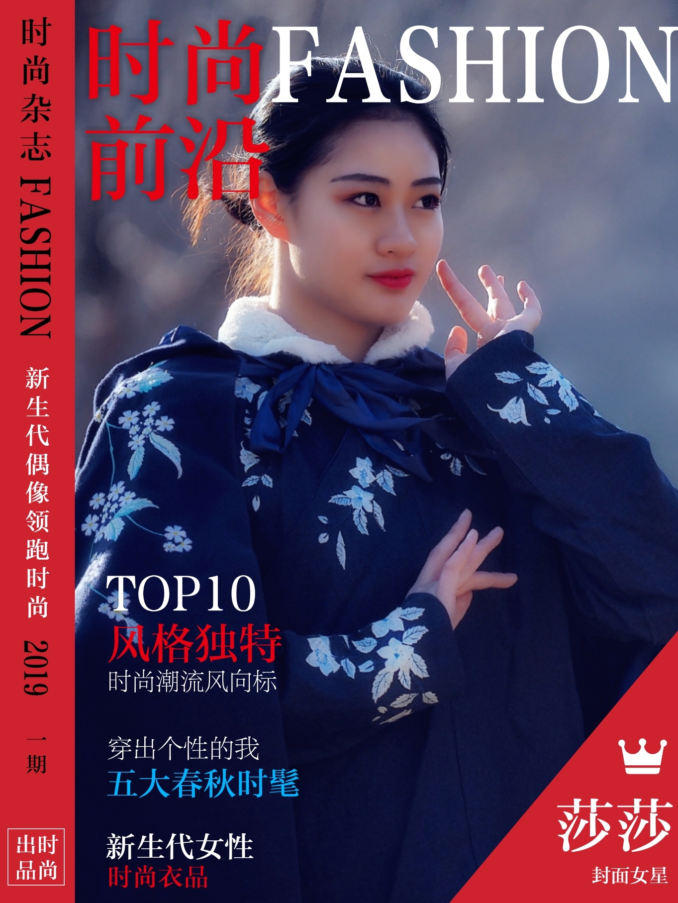 鲨鱼 模特提供:紫光竹影 服装提供:随风 拍摄:小灵 同行:无止境,羽嘉