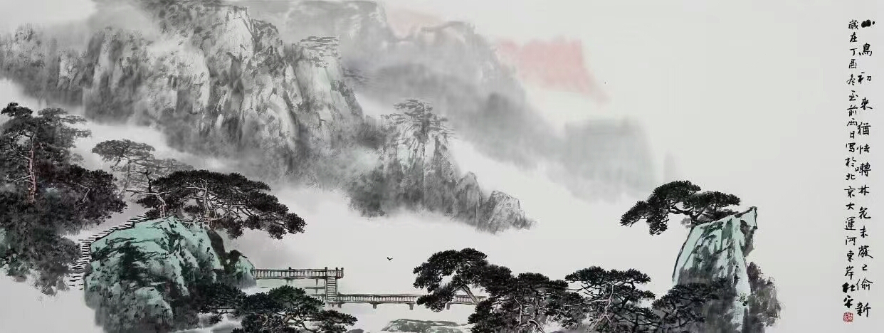 "辽南画派"创始人杜平山水画有很高的收藏价值和鉴赏价值