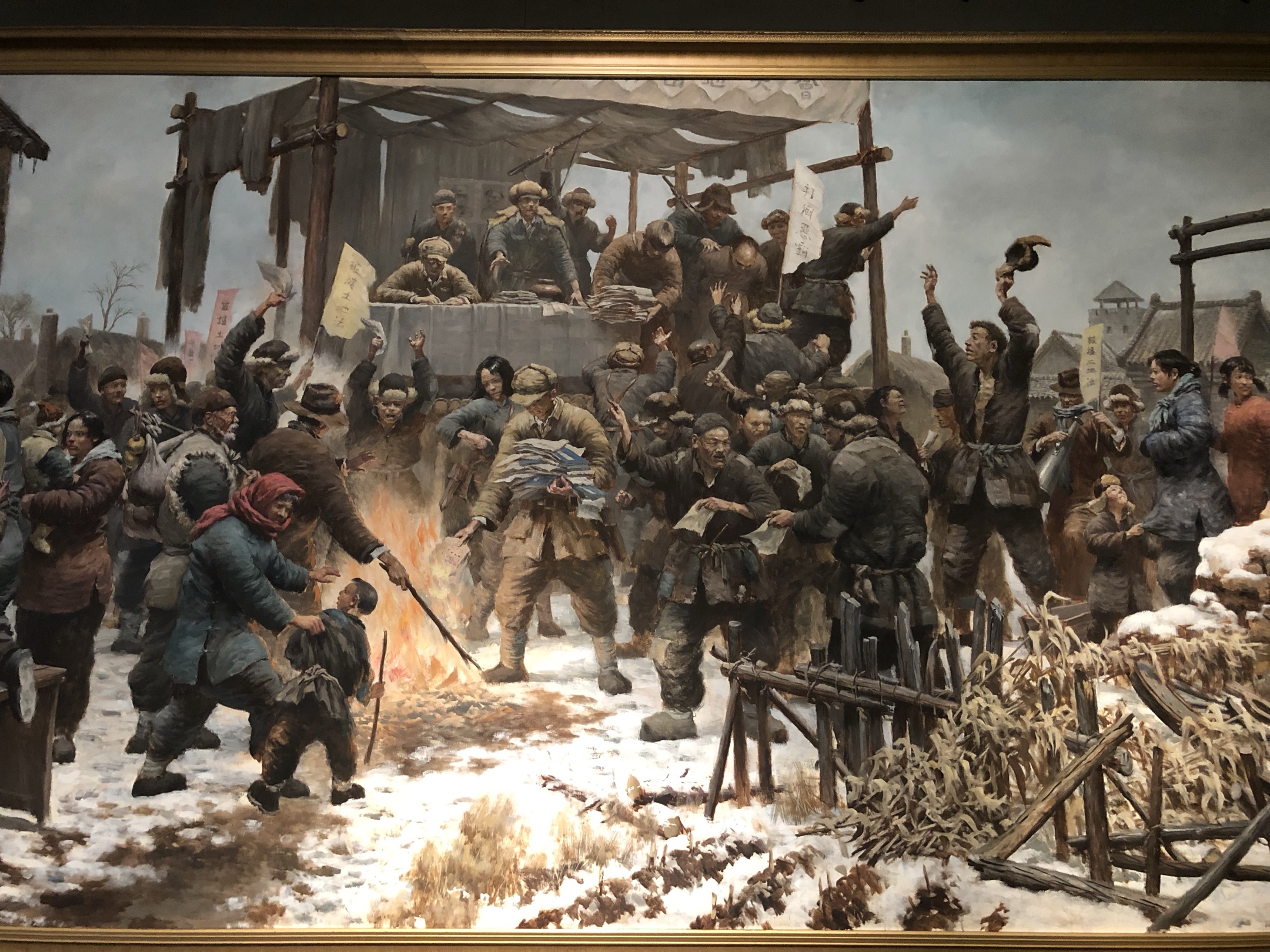 《参观辽沈战役纪念馆》