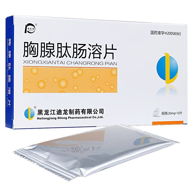 彩页三