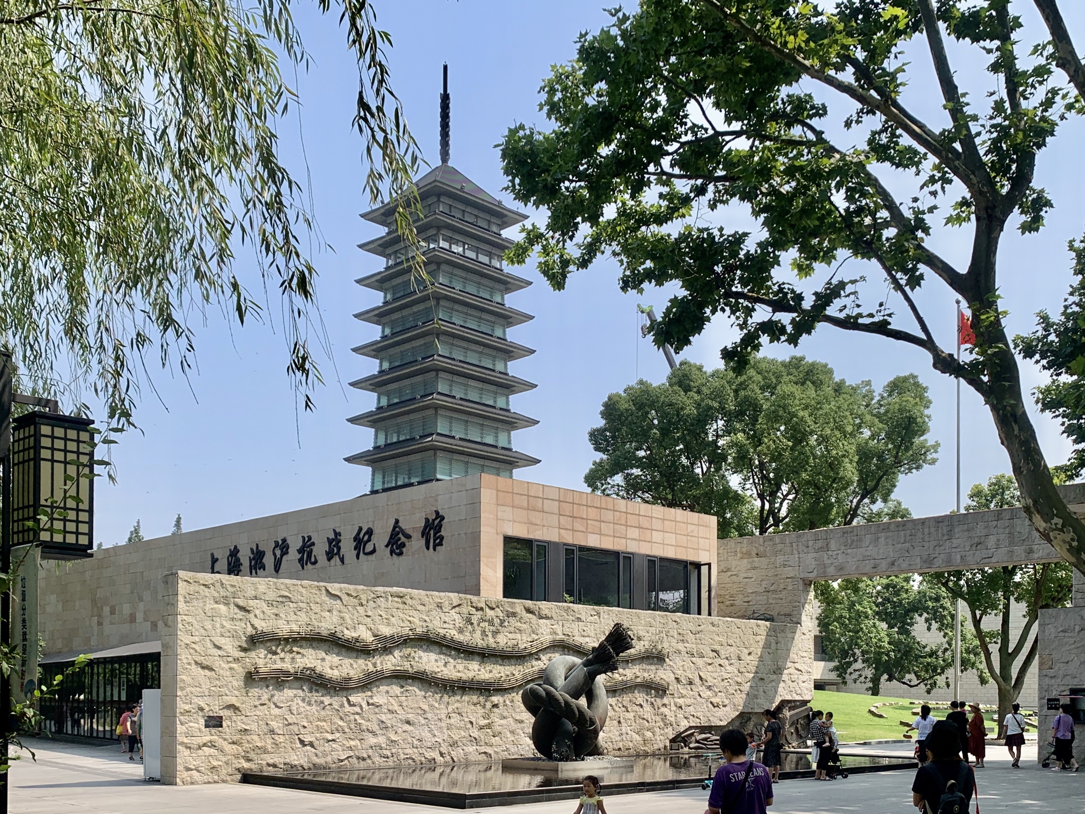 上海淞沪抗战纪念公园(临江公园) 2020.07.25