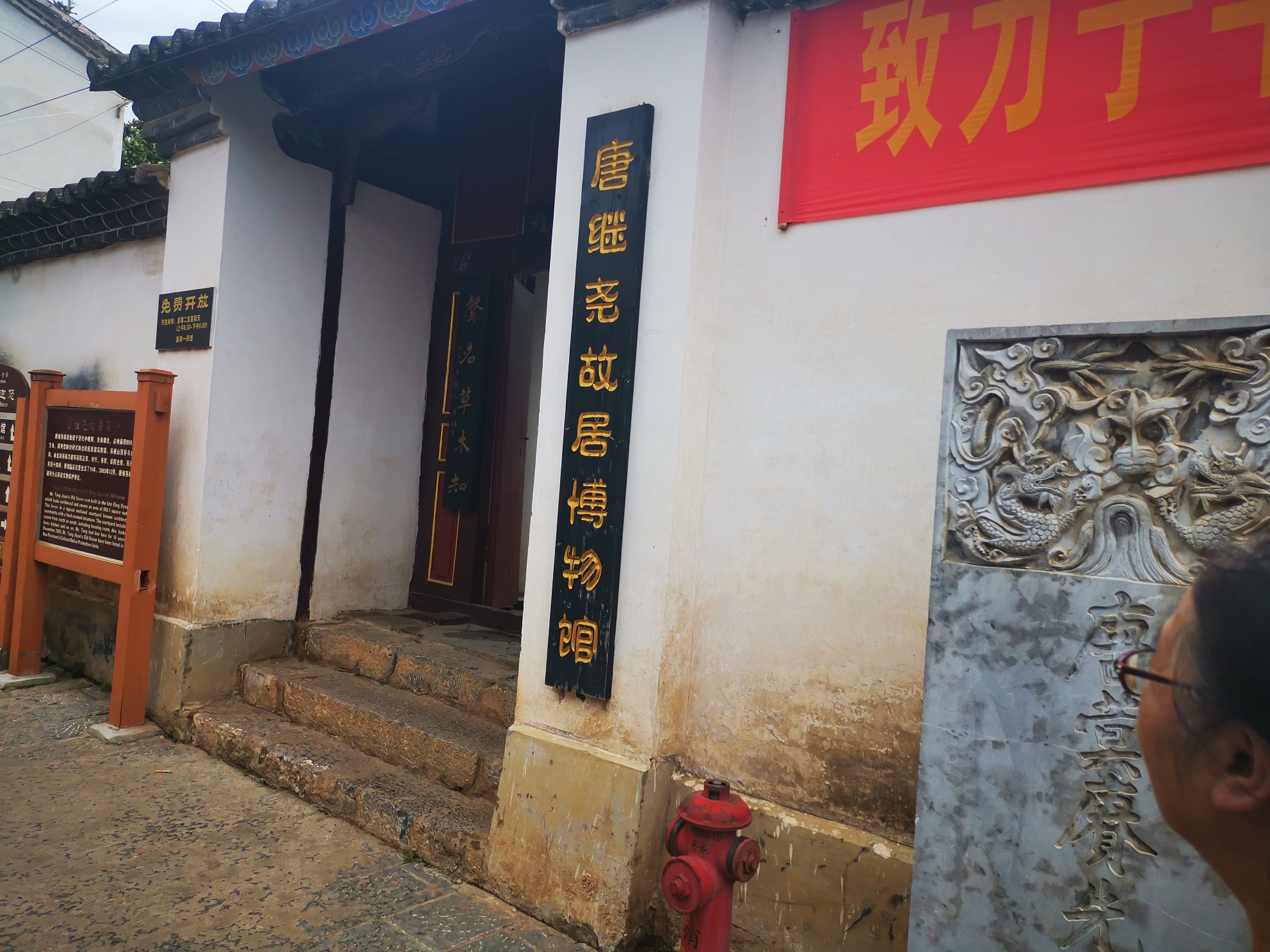 会泽古城大海草山