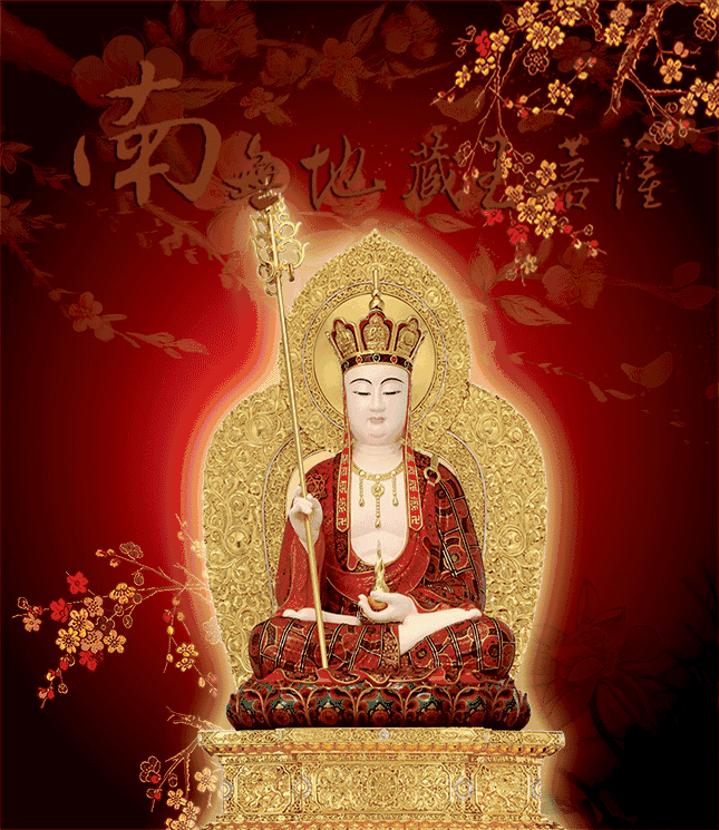 佛光普照
