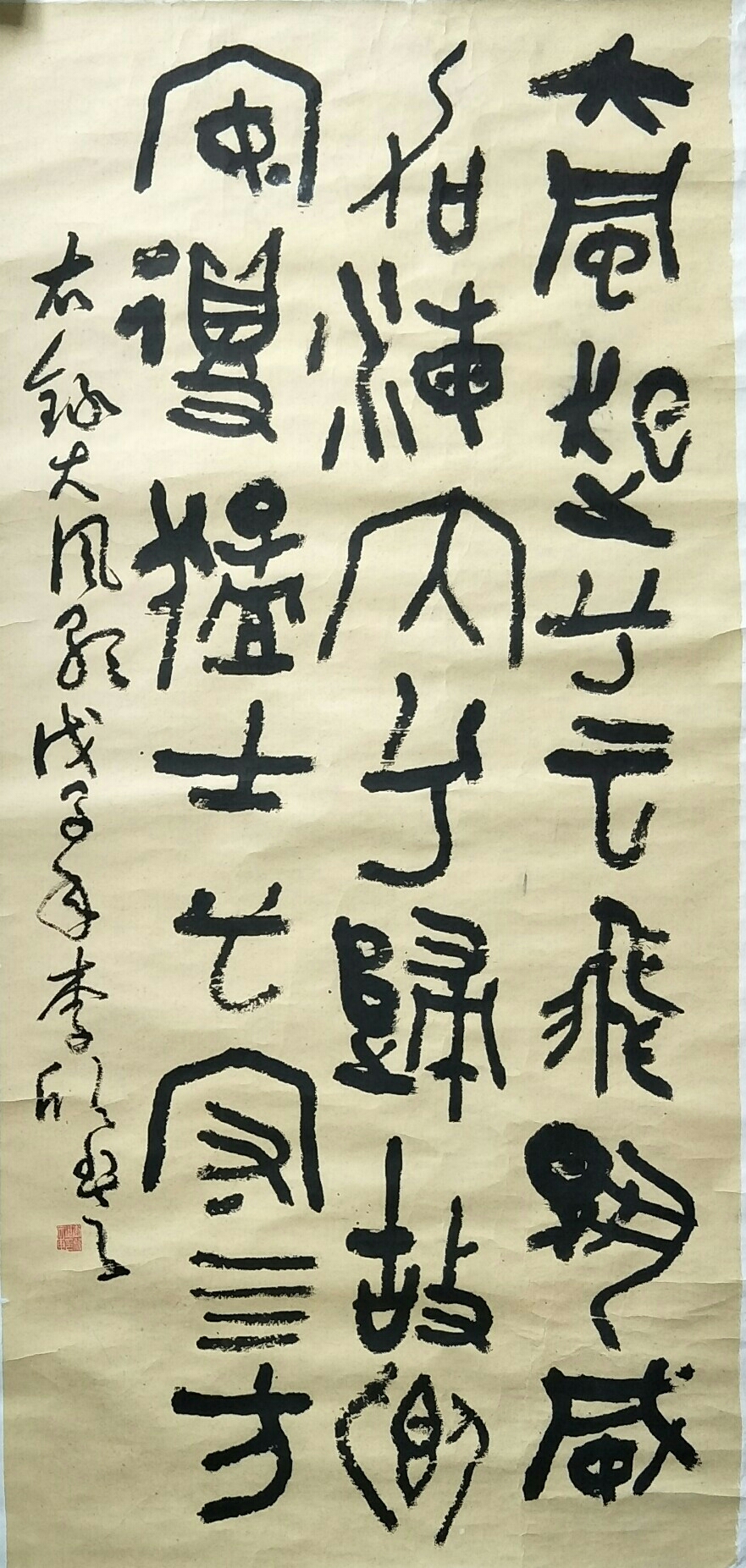 李欣创作于2008年