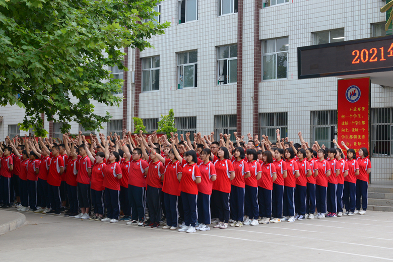 平山中学校服图片