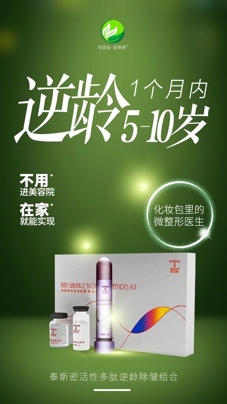 魔晶微整面膜多少钱一盒营销模式是怎样的