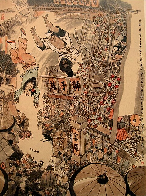 中国著名大师戴敦邦水浒传人物画作品