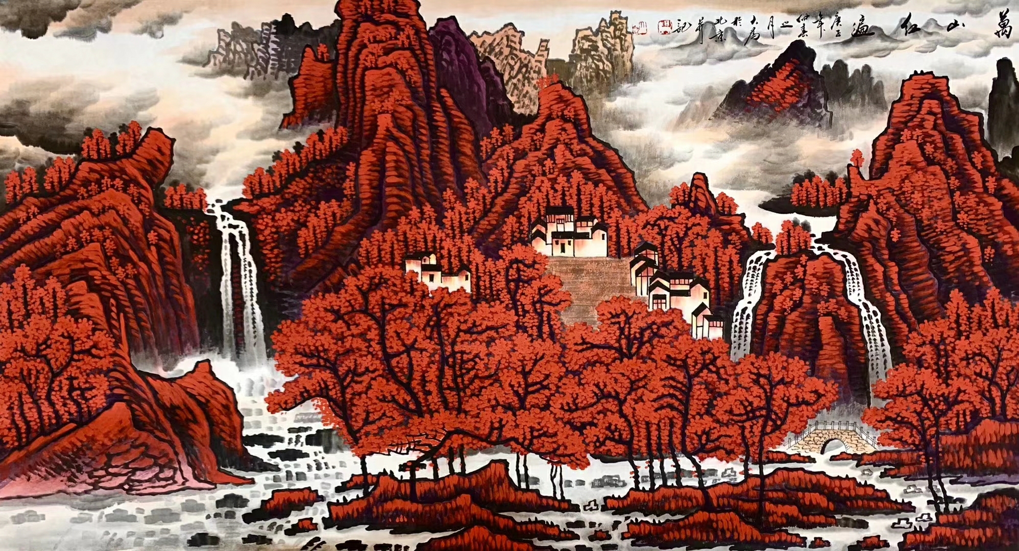 山水画家王大为长城雄风画作欣赏