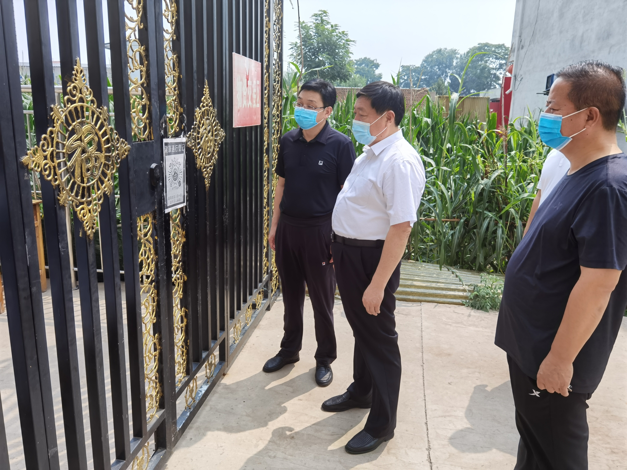 磁县副县长路金锋现场督导养老机构疫情防控工作