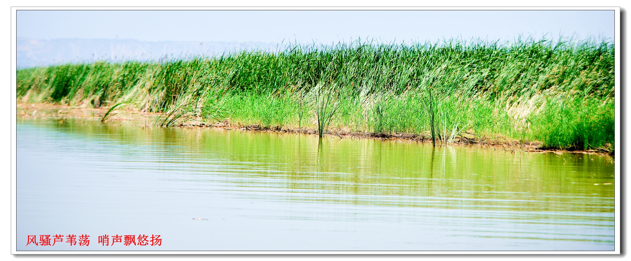 灵宝鼎湖湾旅游观光好去处