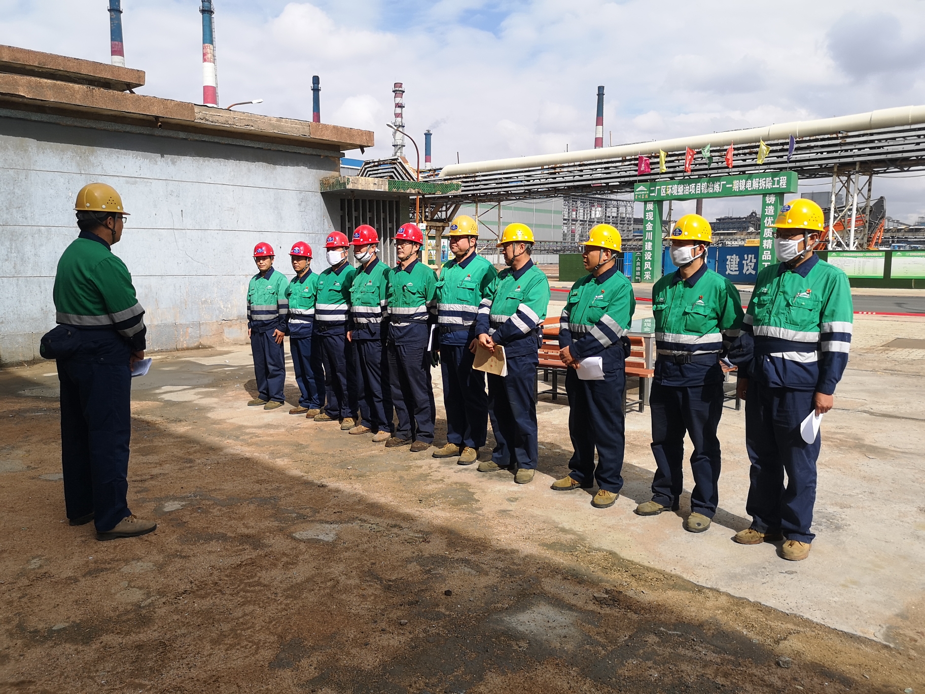 加压浸出车间开展班组长综合素质提升实操项目比赛