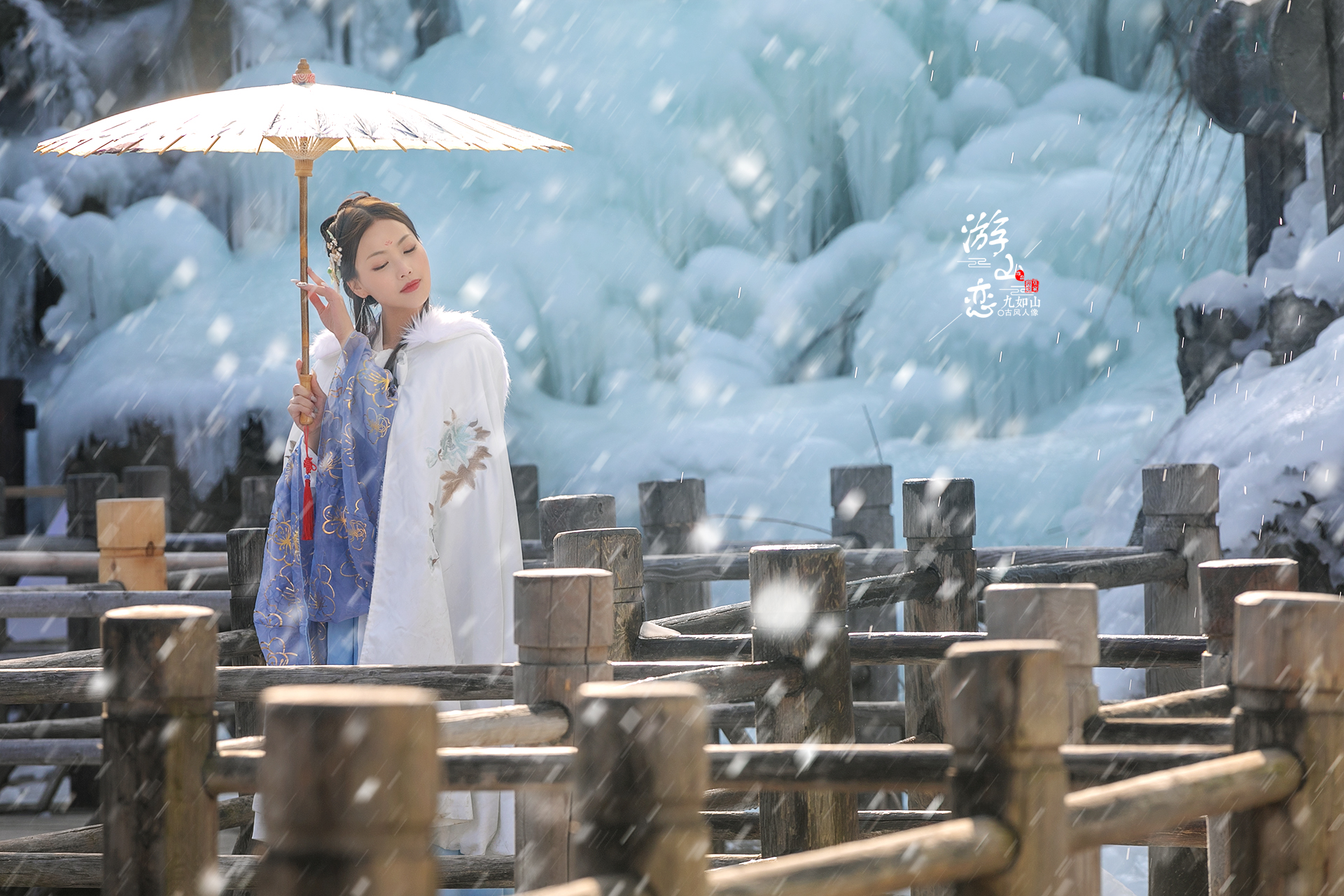 游山恋九如山古风人像