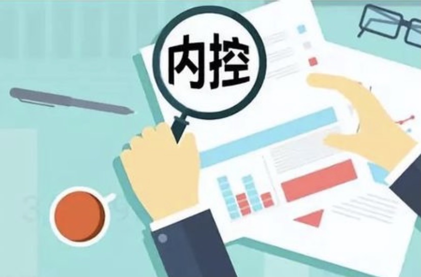 《内部控制手册》-知手册,学手册,用手册