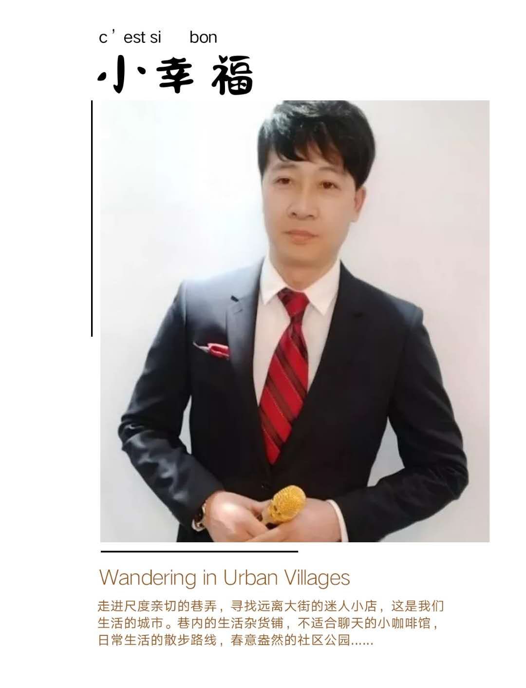 张少华老师2021年1月24日声动中国魅力语言群漫谈古文