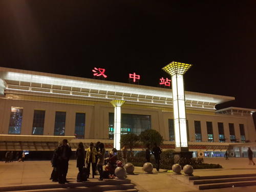 《石门——襄阳——安康——汉中》