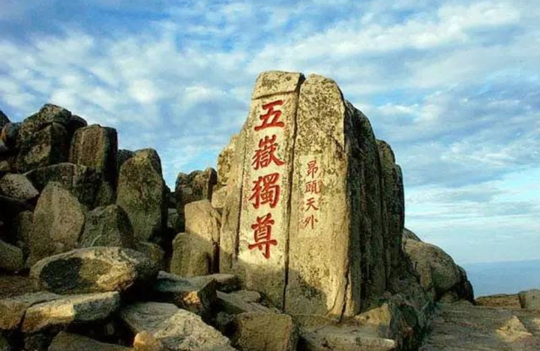 首发朗诵泰山极顶银河飘月