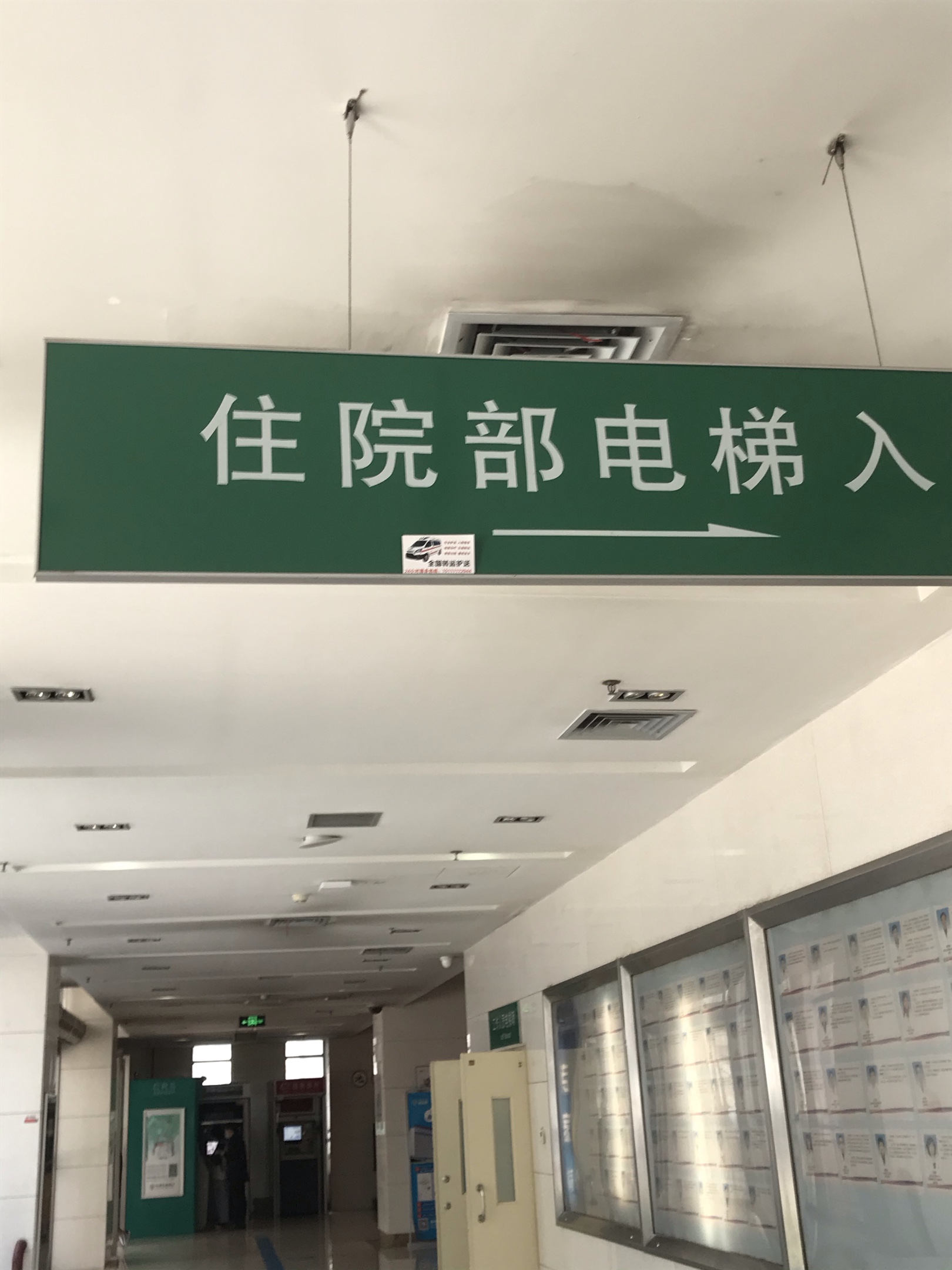 上海同济医院住院部图片