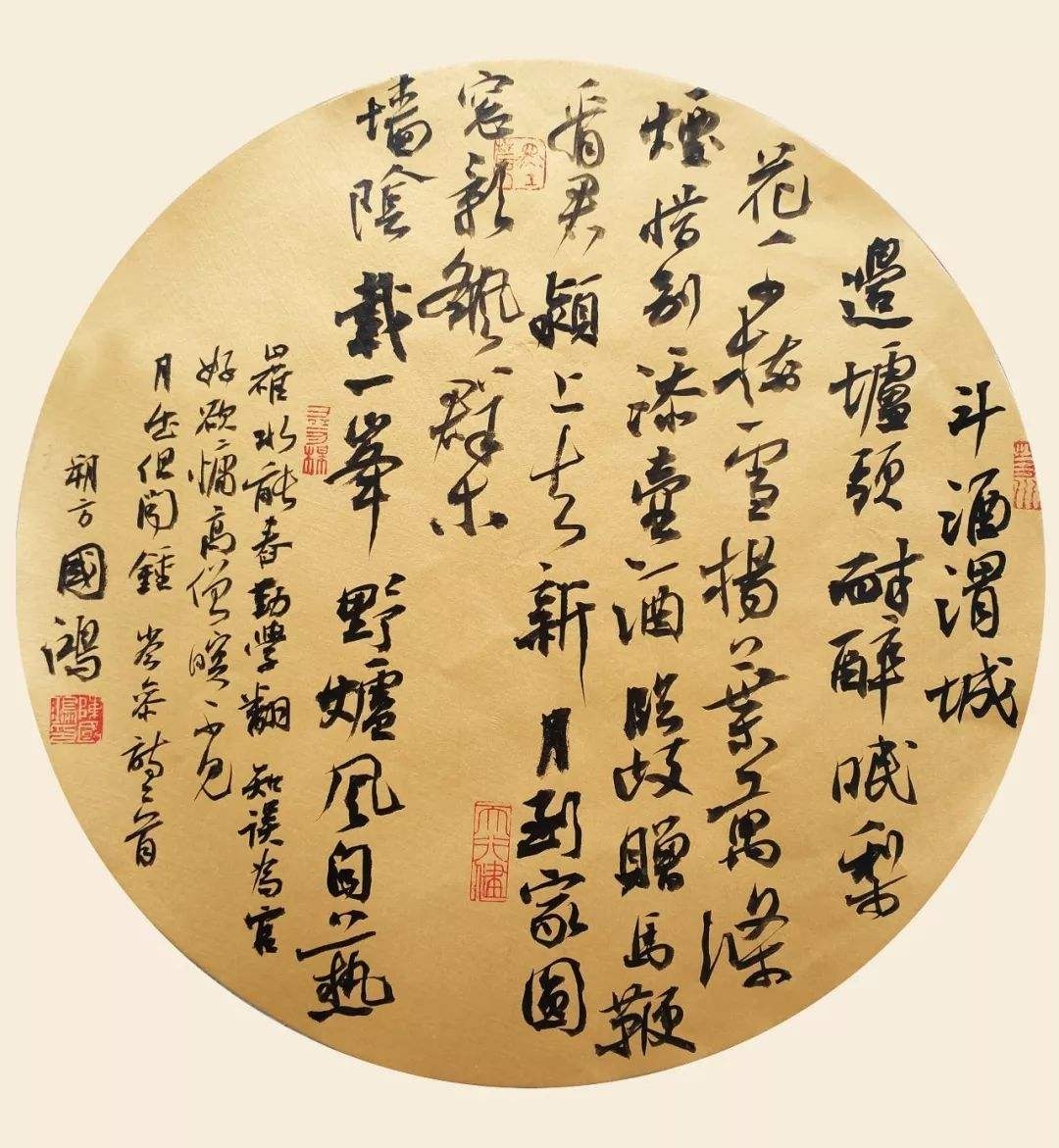 陈国鸿书法欣赏!