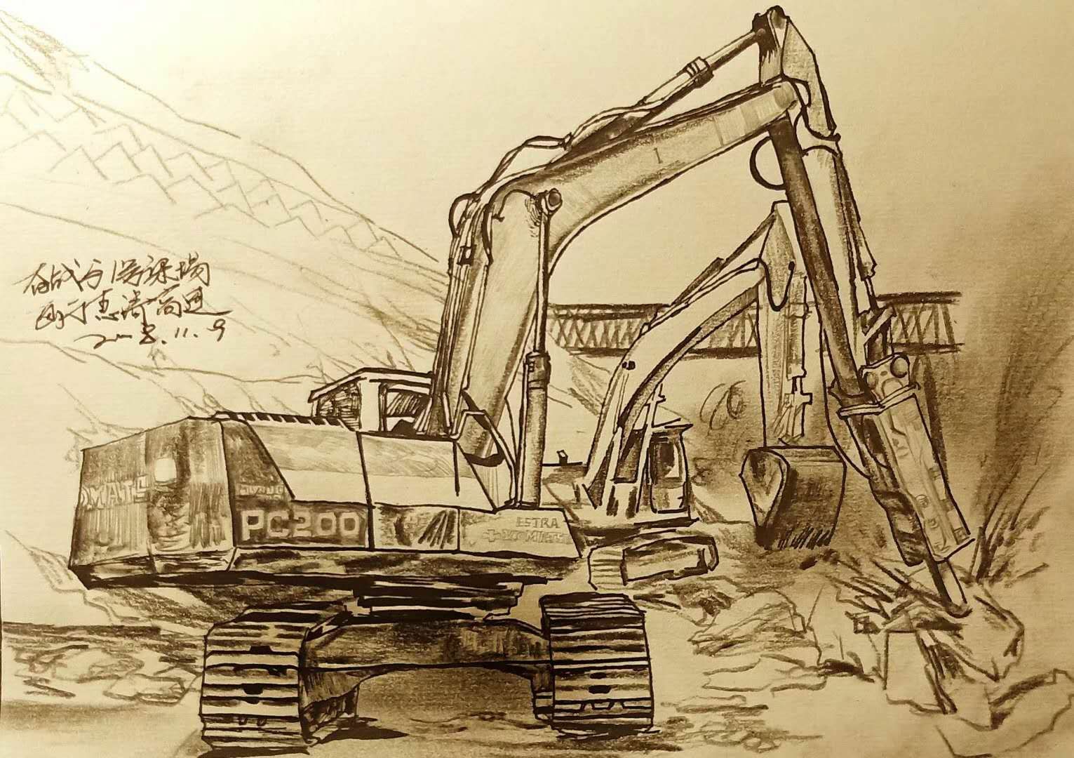 中铁十五局五公司尤昆速写作品选欣赏