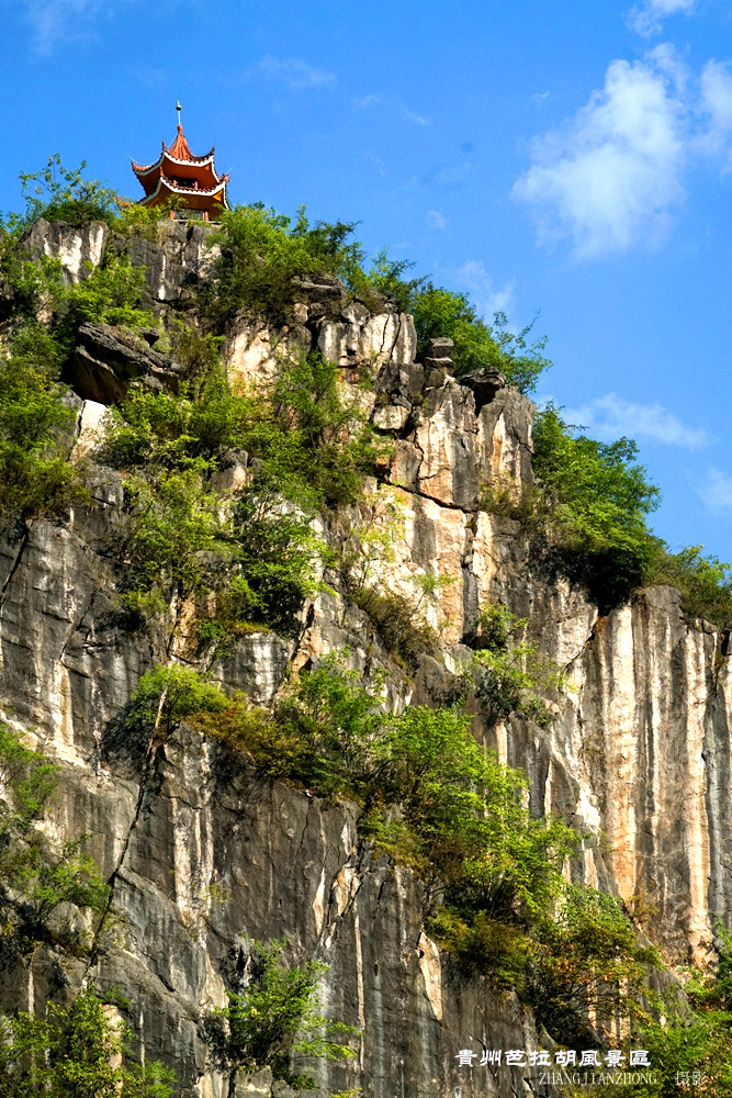 跟我一起走进重庆巴拉胡风景区