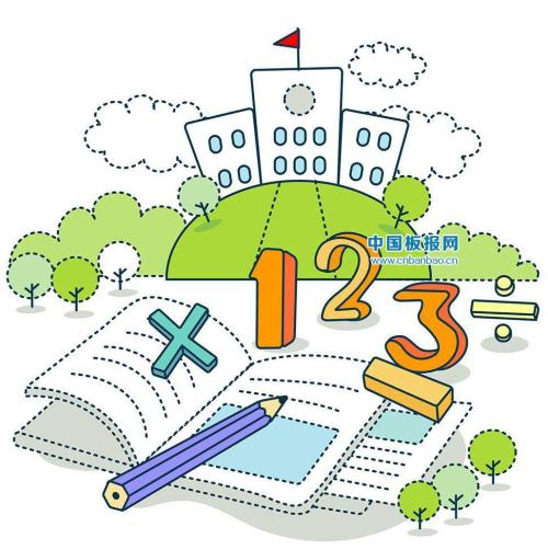 数学数字 原创 图片来源网