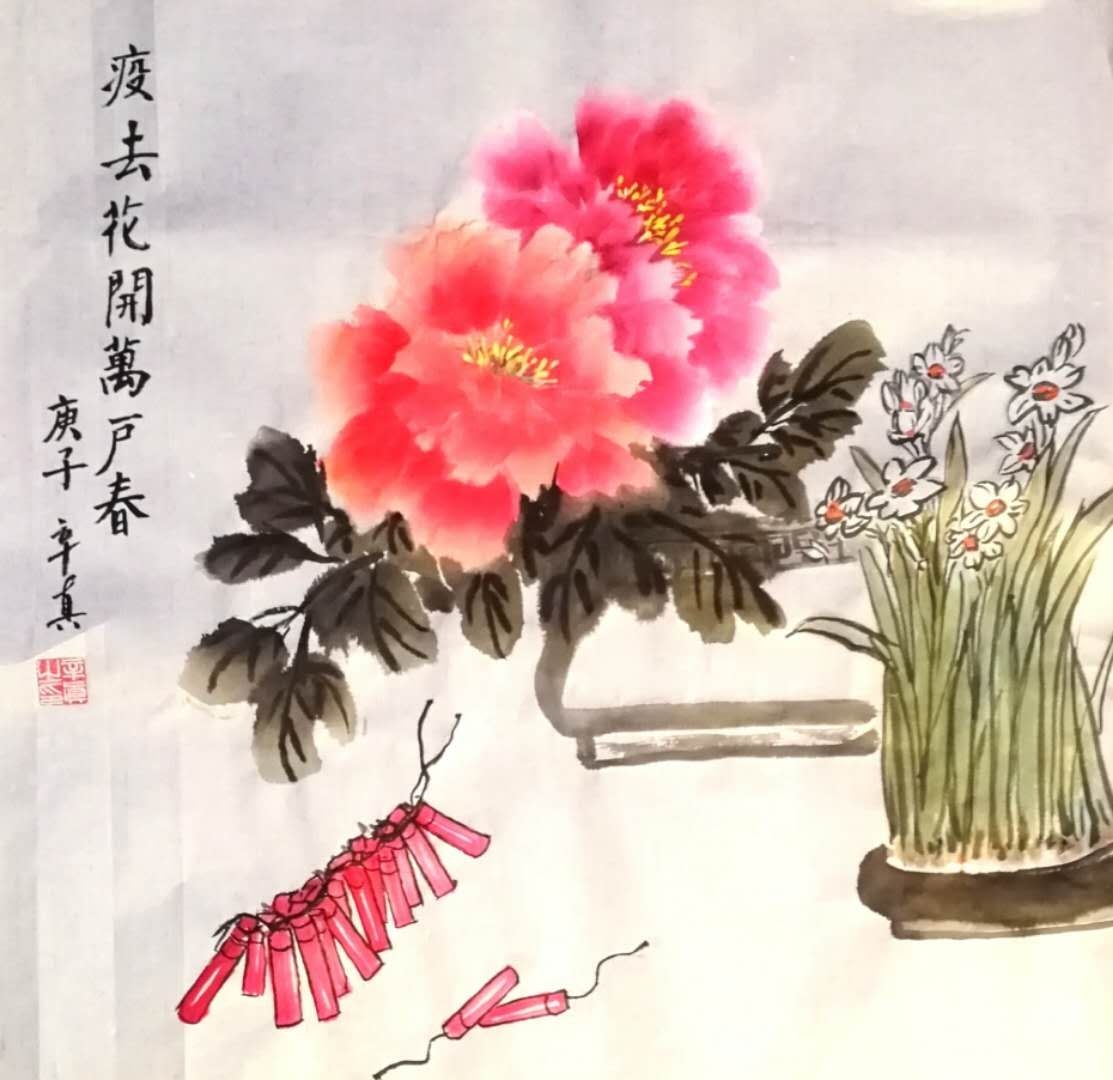 《元宵节》北塔湖书画院师生和诗 原创