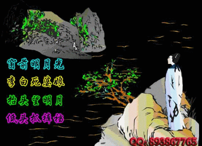 400_290gif 动态图 动图