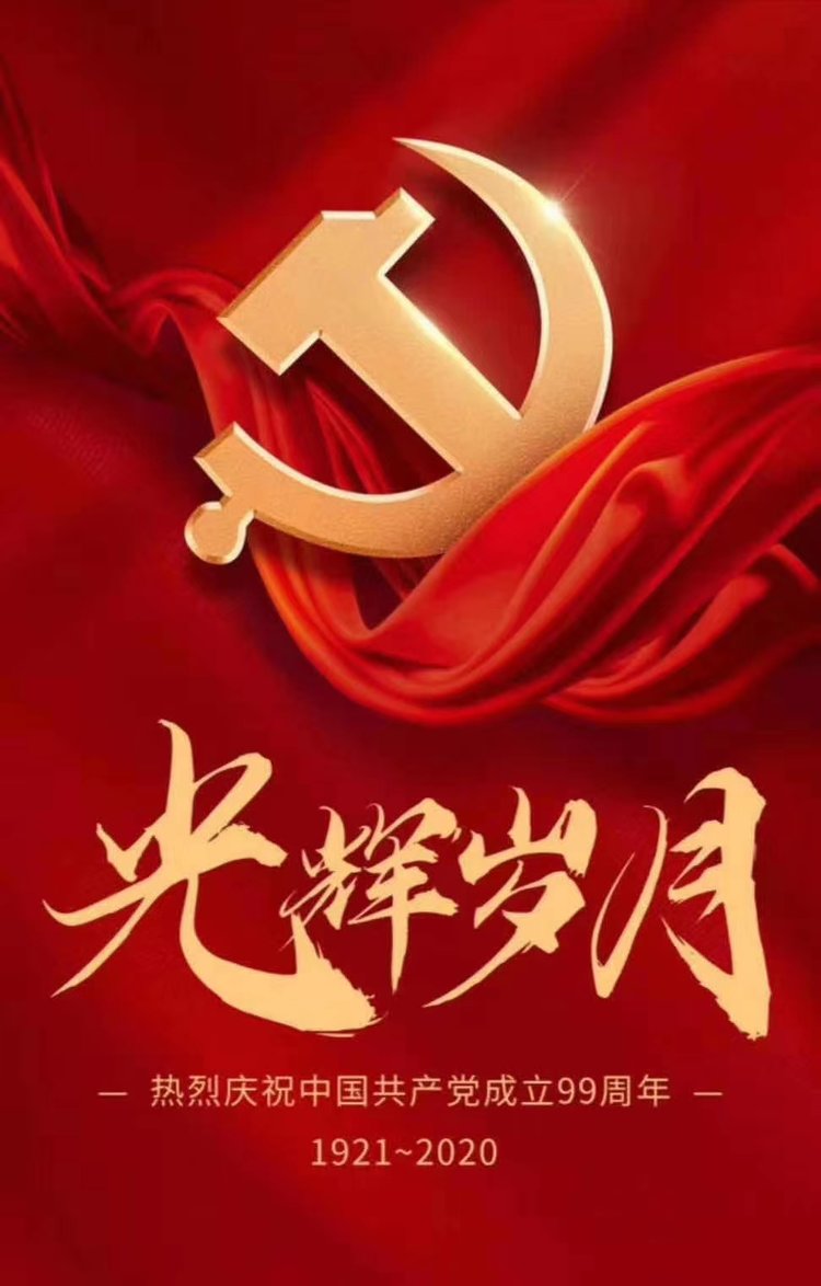 01:55                              血与火的七月一日