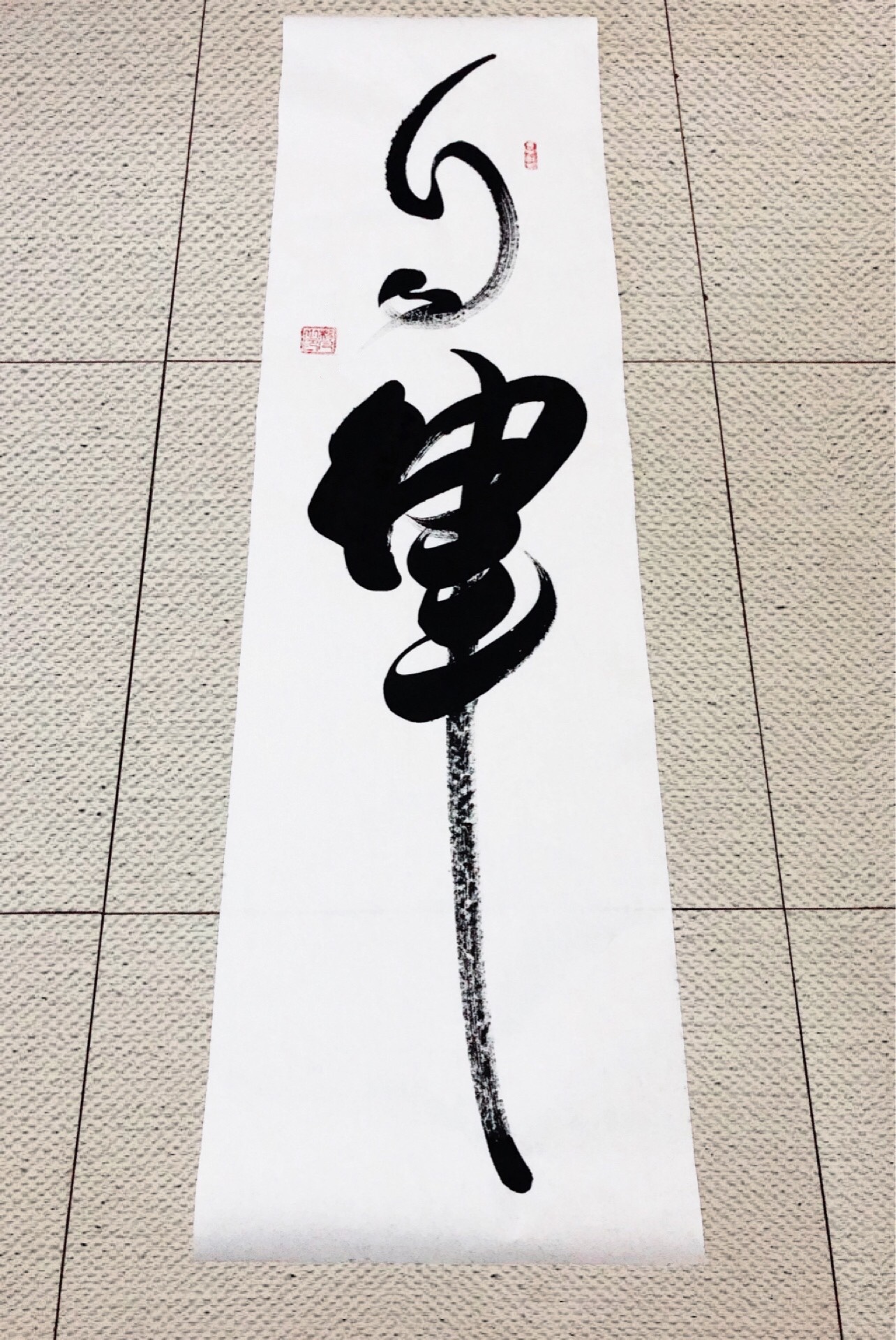 书法家杨凡采风路上挥毫泼墨|自律