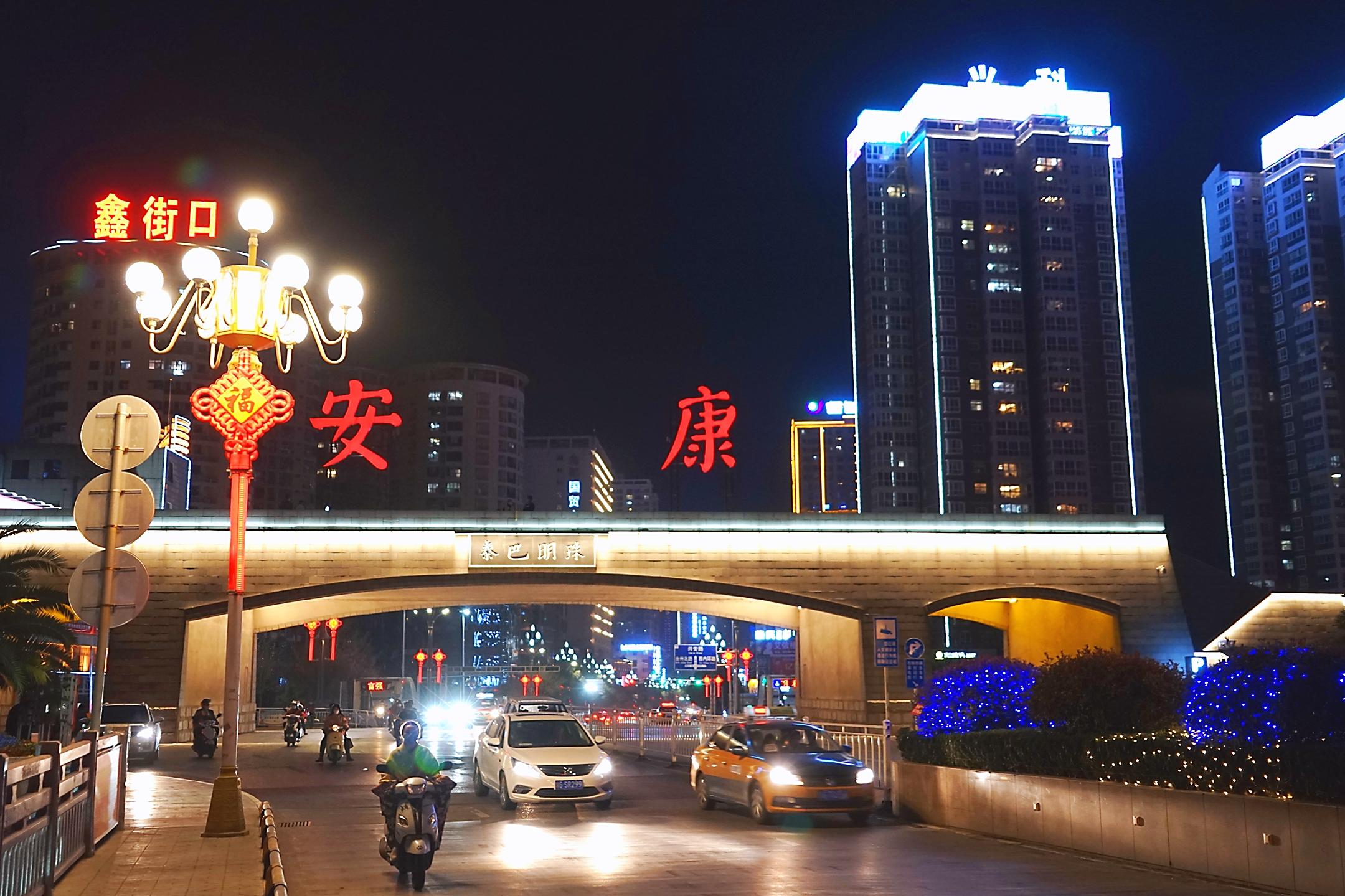 安康夜景 汉江图片