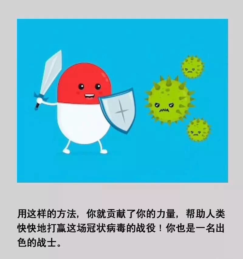 沛鸿柳沙幼儿园关于预防新型冠状病毒肺炎致家长的一封信