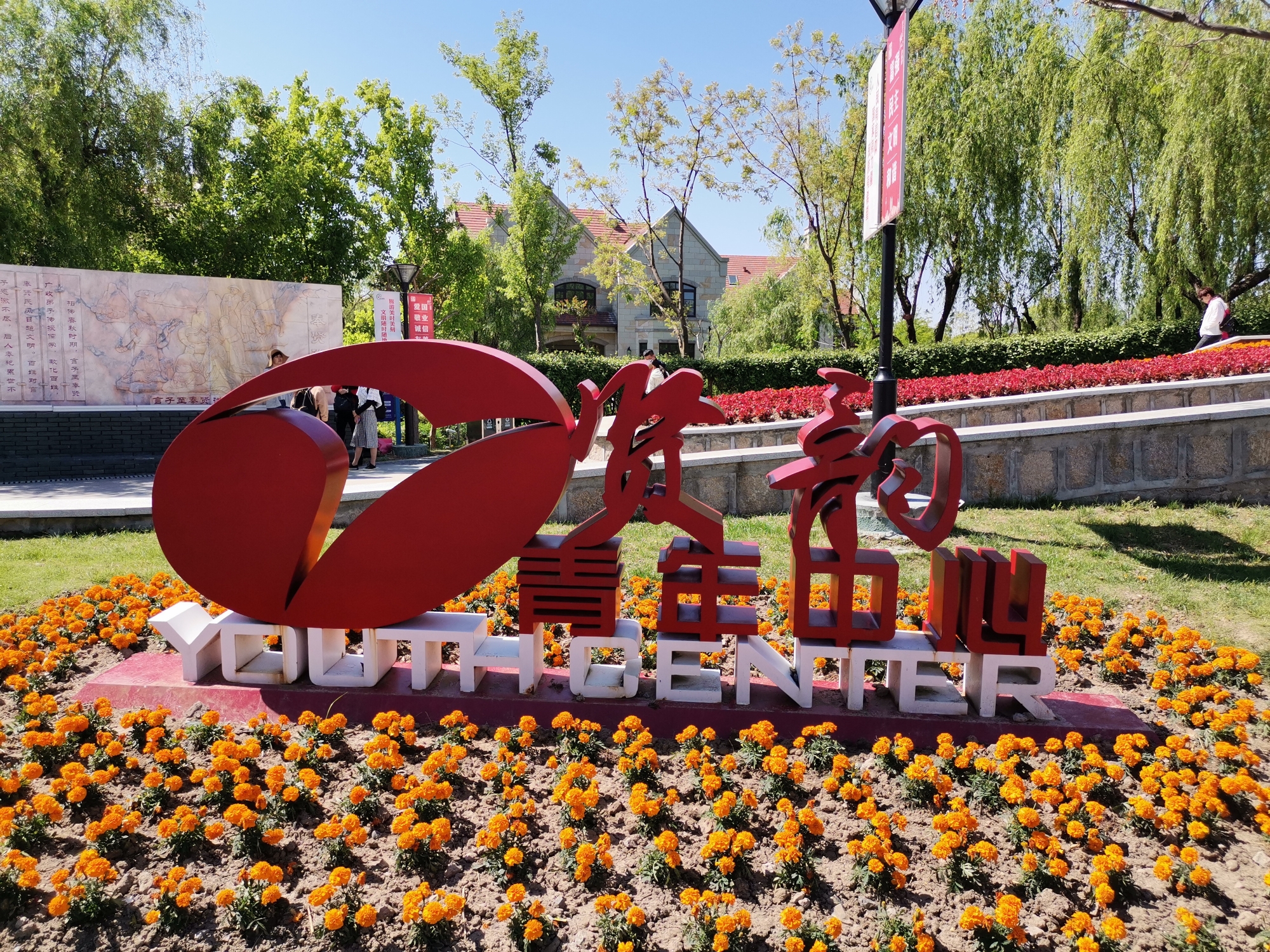 上海郊区～奉贤"生态贤园"一日游!